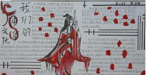 弘扬社会传统文化手抄报 传统文化手抄报