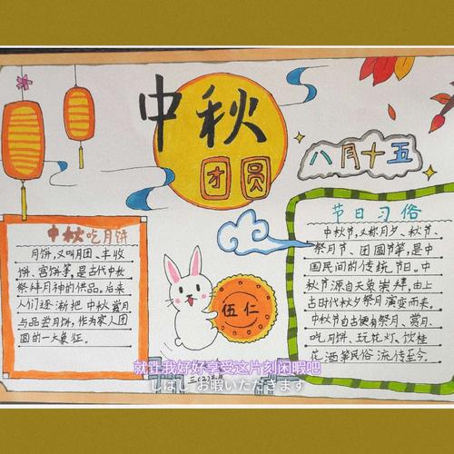 但愿人长久.千里共婵娟