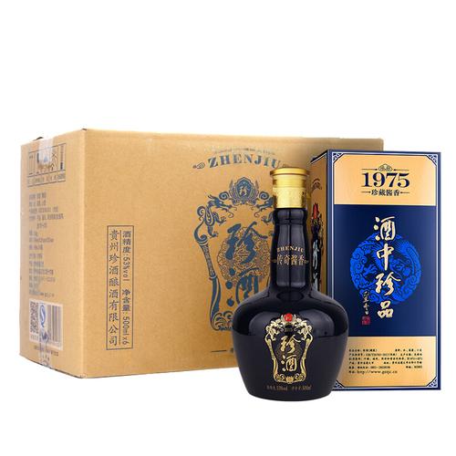 珍酒酒厂自营珍藏酱香精品197553度酱香型白酒整箱500ml6高度大曲坤沙