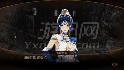 影牢:暗黑公主 pc版