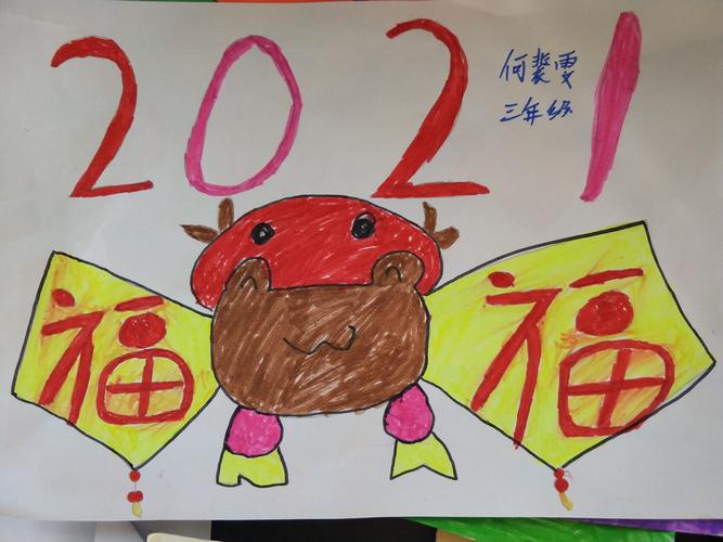 过春节,闹元宵,迎新春手抄报(优秀手抄报展评)