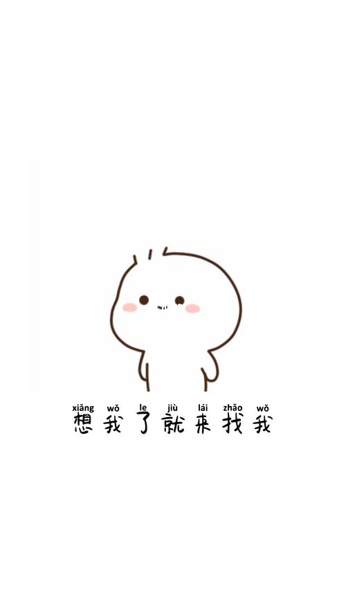 我一直都在_表情包_我最爱的表情包_素材_表情包