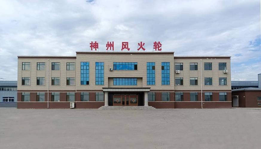 神州风火轮 实践验证了品质_轮胎_制造_辽宁