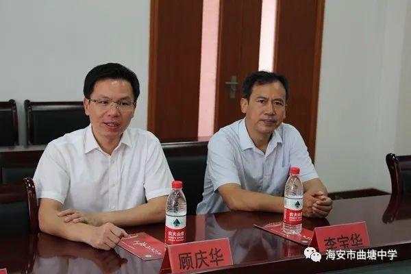 海安市曲塘中学:灌云县教育代表团来我校参观交流
