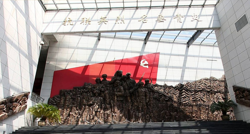 东北抗联史实陈列馆成为国家级红色基因库建设试点单位