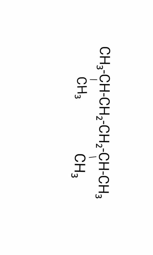 写出:2,5-二甲基己烷的化学结构式,本人一定采纳!谢谢