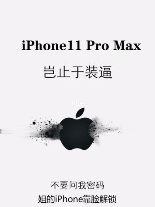 岂止于…_壁纸_手机壁纸_手机_苹果手机壁纸_素材_壁纸