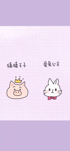 情侣qq聊天背景图