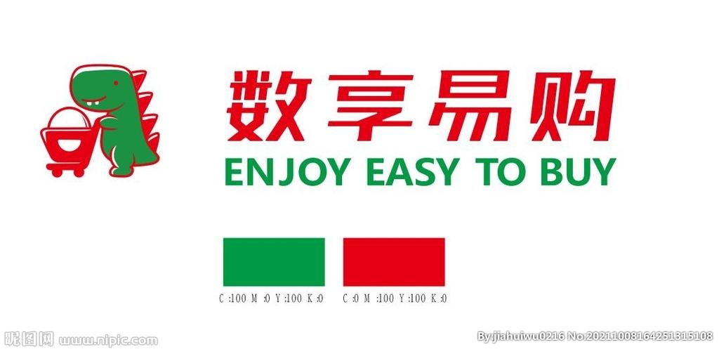 数享易购图片