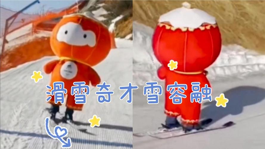 滑雪小天才雪容融网友得拿个金墩墩才行