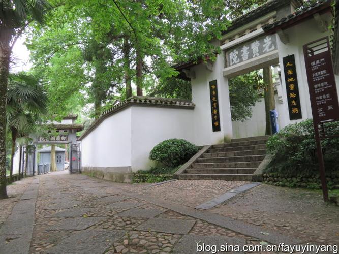 江西九江庐山白鹿书院