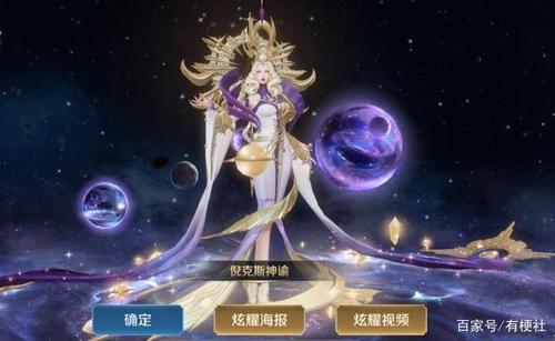 王者荣耀小白800买极品账号,竟有倪克斯神谕,看似很赚