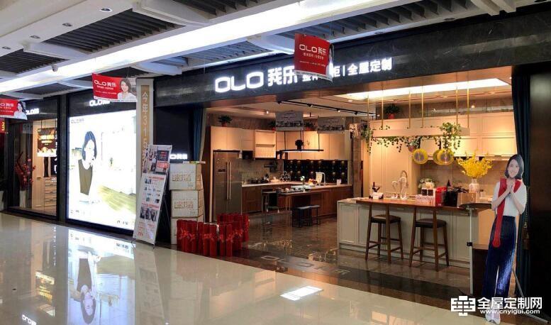加盟我乐全屋定制怎么样?