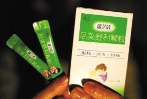 退烧药尼美舒利罪不致死