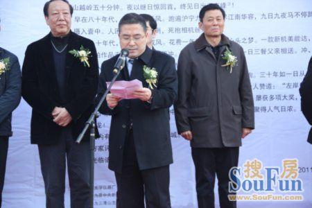 中江地产总经理 王大庆