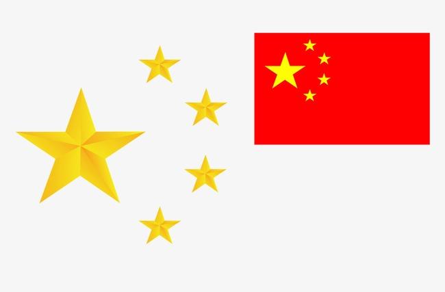 中国国旗