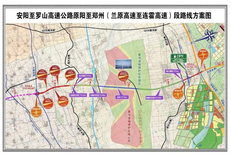 安罗高速原阳至郑州段开工_高速公路