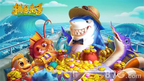捕鱼来了爆金挑战赛第三场明揭晓20万大奖花落谁家