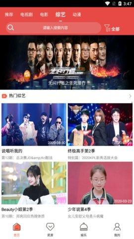 yasee亚瑟视频404444红包版v100