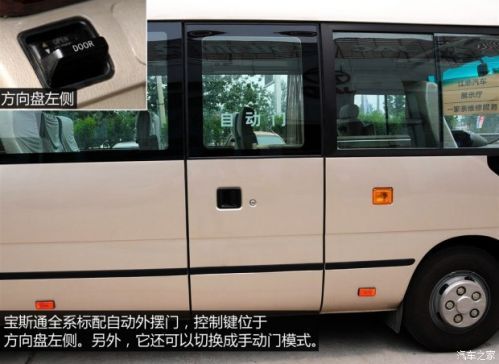 高层座驾不只柯斯达 实拍安凯宝斯通