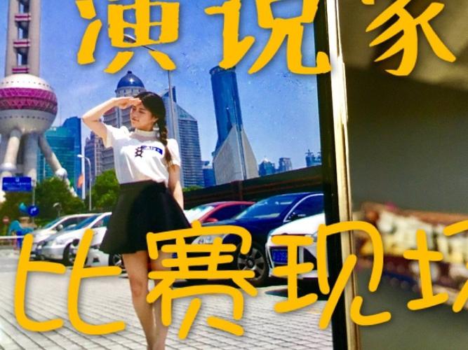 aiya爱娅正在直播
