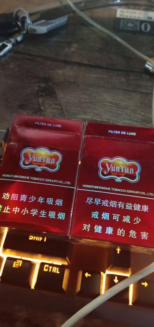 紫云烟 有几种 ?