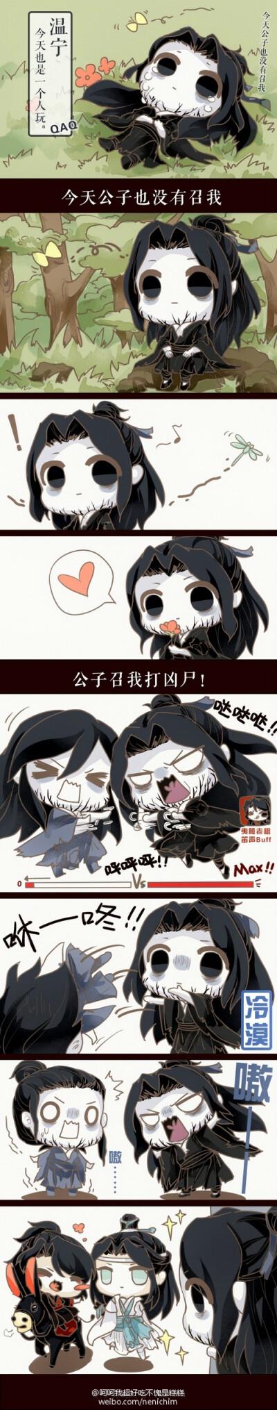 墨家
