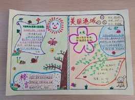 洛阳家乡名人事迹手抄报 雷锋事迹手抄报