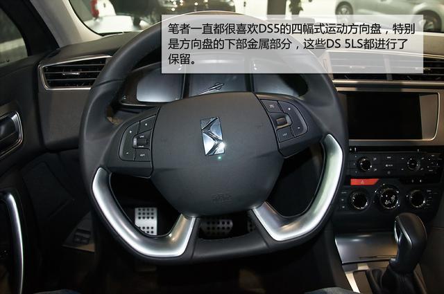 [新车实拍]长安谛艾仕ds 5ls到店实拍