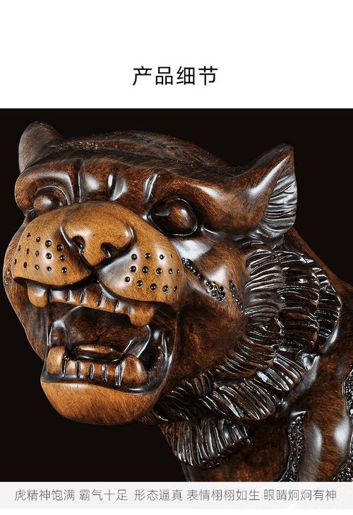 老虎摆件上山虎家居饰品风水12生肖虎总经理办公室桌面装饰品43寸金虎