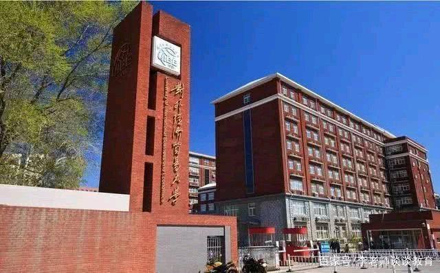 首都经贸大学,中国科学院大学等一大批北京市高校开学
