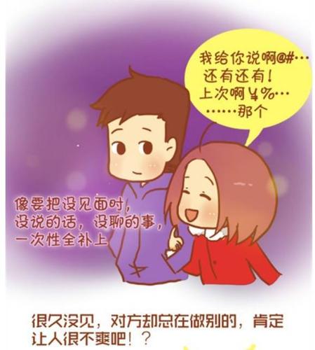 回家时,别嫌父母唠叨——048【nice talk Ⅱ】补充资料