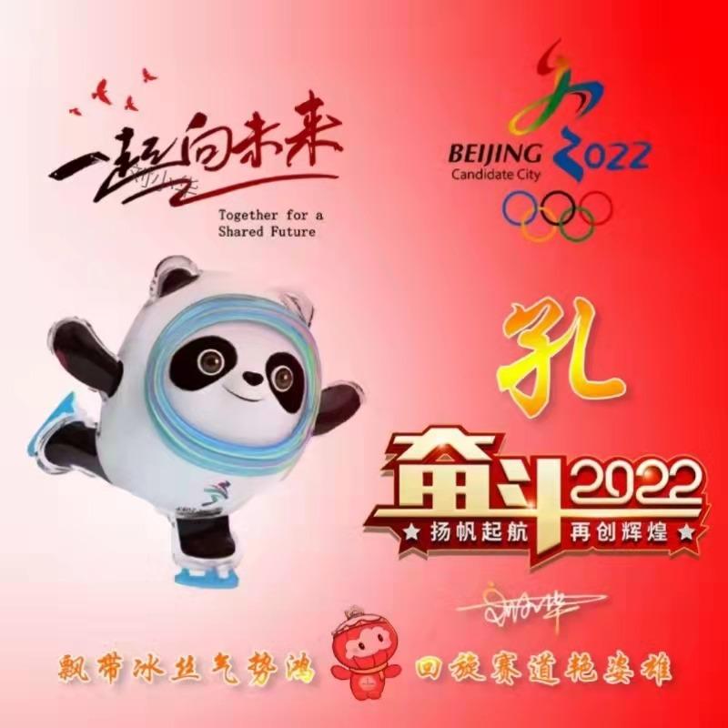 2022你该换个微信头像了,40张冬奥加油个性姓氏签名头像,请查收