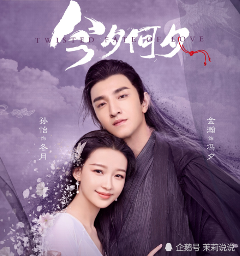 茉莉说说 2020-12-09 14:57 4部近期很火的电视剧,你正在追哪一部呢