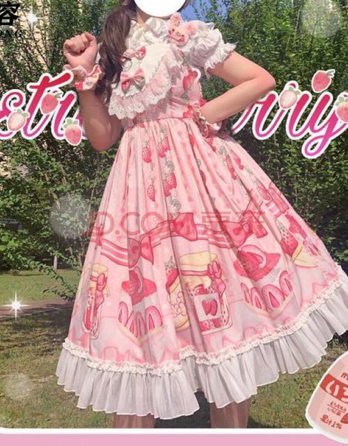 宾容lolita草莓蛋糕jsk吊带洛丽塔连衣裙学生可爱日常