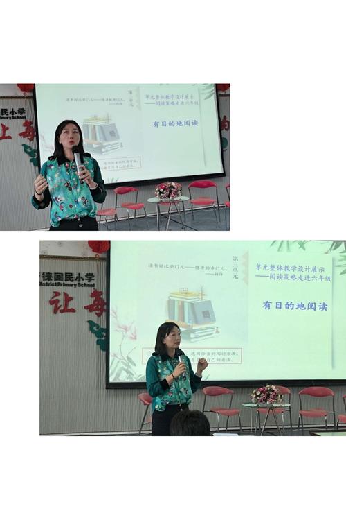 兴庆区唐徕回民小学语文组教研活动纪实