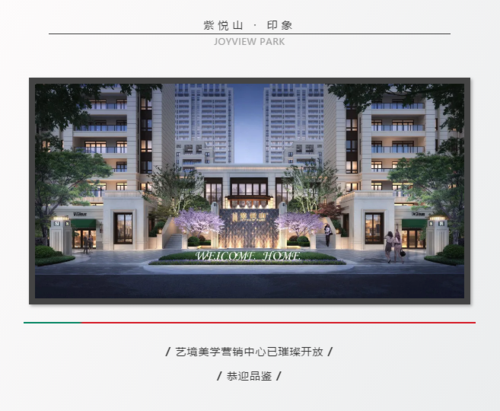 紫悦山月满中秋福利已到请速来领取