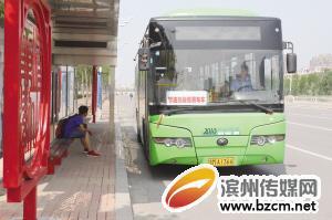 滨州市举办公交车驾驶员节油技能大赛