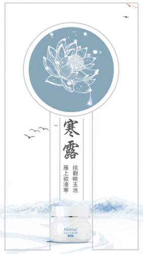 "这是二十四节气中第一个带"寒"字的节气