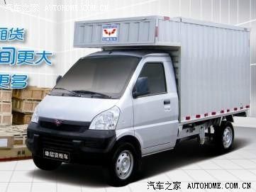 中山,五菱荣光小卡单排厢式裸车最底多少,哪家便宜