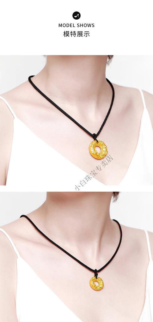 老鳯祥云同款黄金项链女黄金招财貔貅吊坠女款999足金