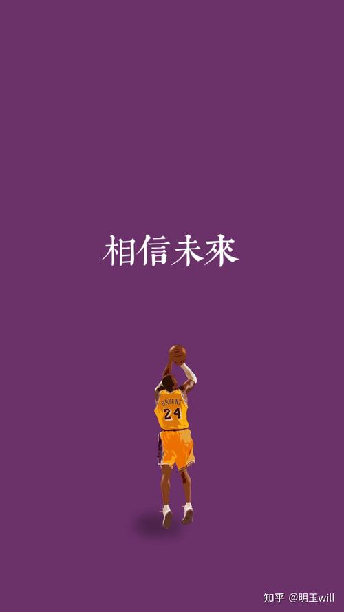 有可以纪念科比的壁纸吗