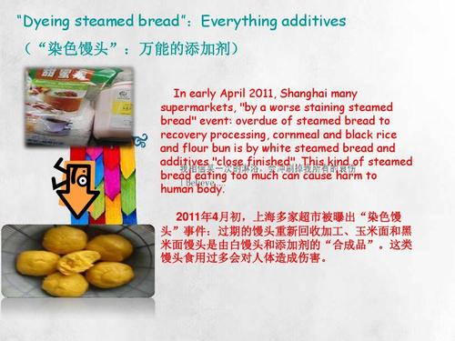 初中教育 可爱的关于食品安全中英文ppt  关于lovely主题的英语ppt