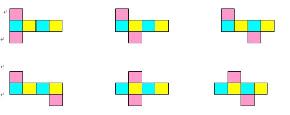 所有的展开图都不能出现"田"字形,这也是一个判断能否还原成正方体的