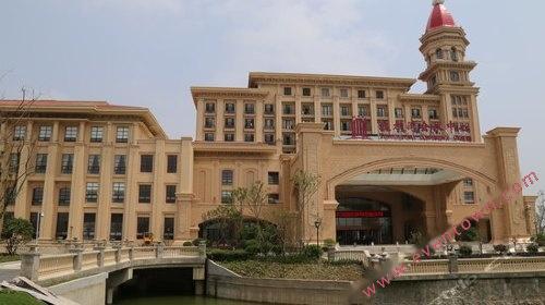 南通滨海金石国际大酒店