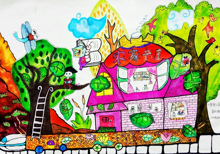 《梦想之家》   姜欣瑶  女   9岁   就读于秦安县第四小学三年级1班