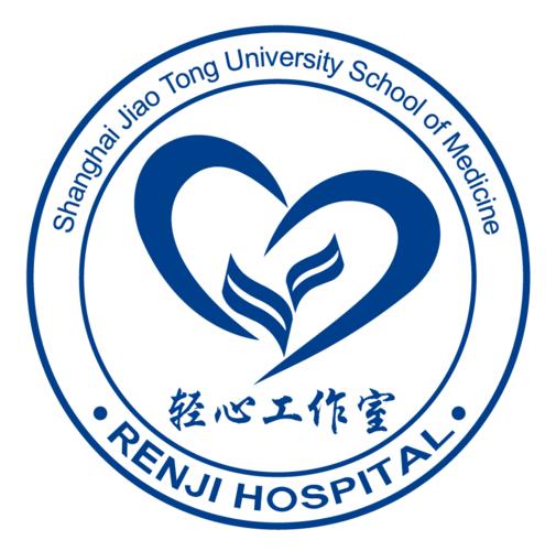 倾诉您的心声 轻松您的心情 | 仁济医院轻心工作室成立啦!