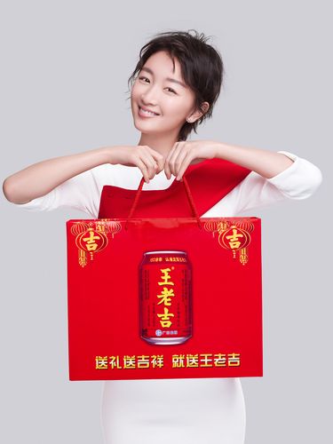 周冬雨王老吉代言