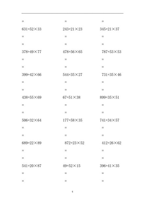 三年级数学脱式计算题800道.doc 26页