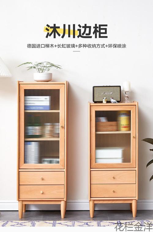 电视柜边柜立柜实木电视柜边柜北欧小立柜日式高低餐边柜客厅长虹玻璃